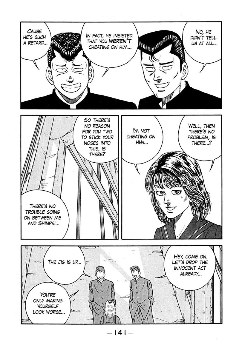 Be Bop High School 234 17