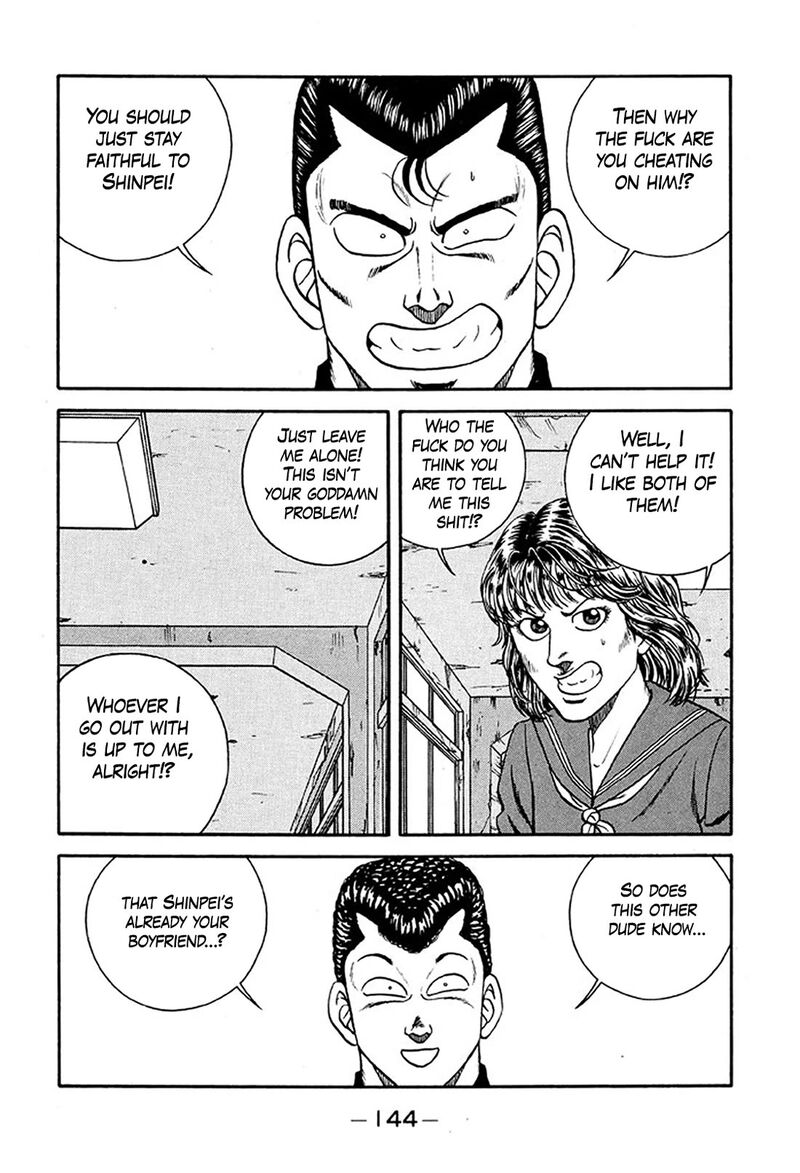 Be Bop High School 234 20