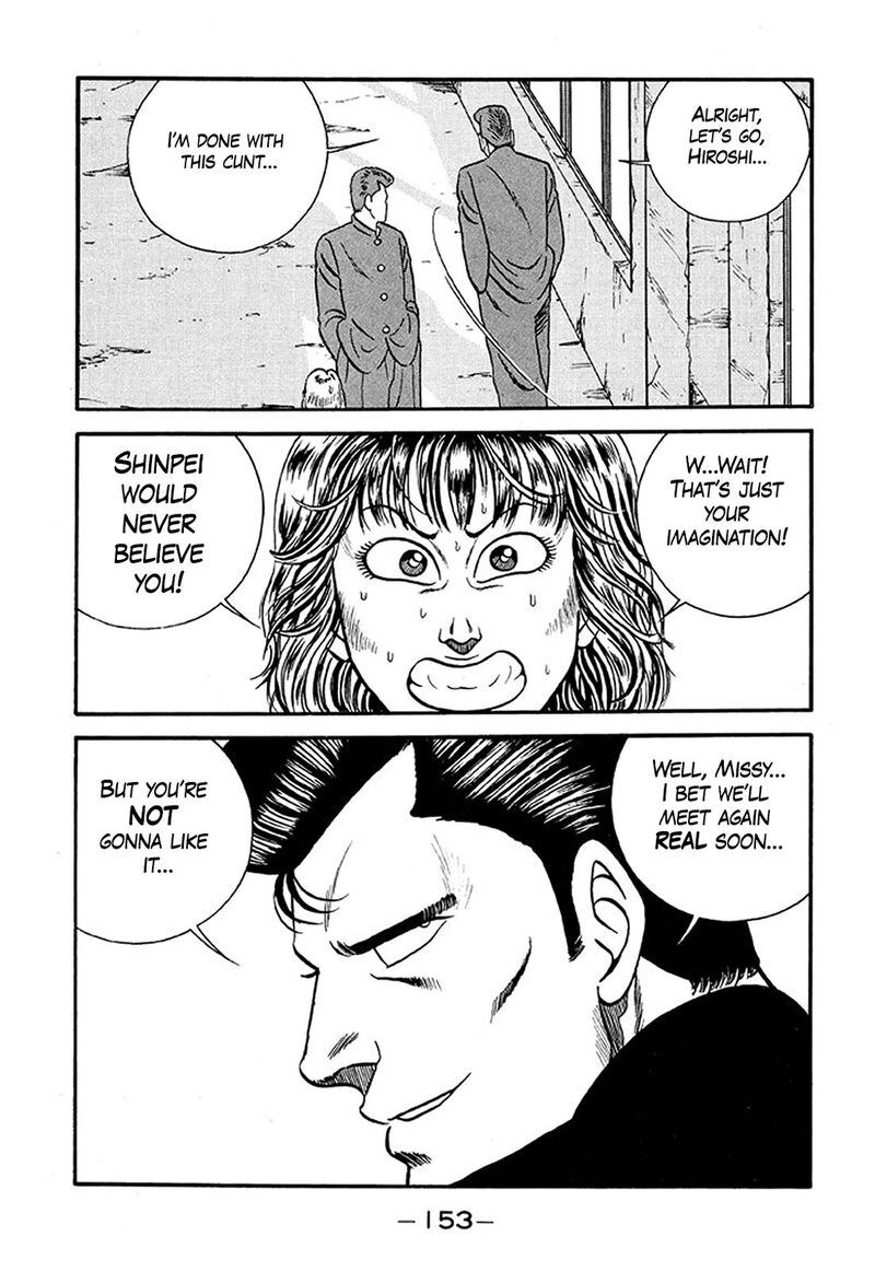 Be Bop High School 234 29