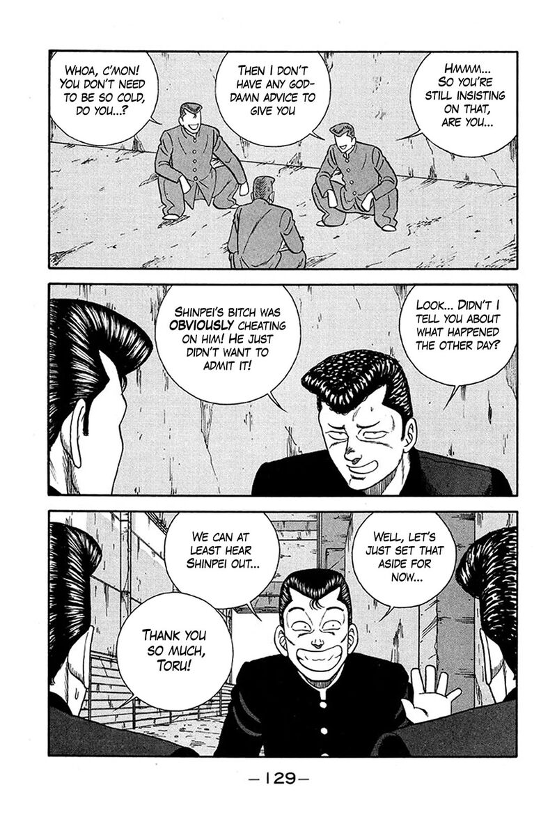 Be Bop High School 234 5