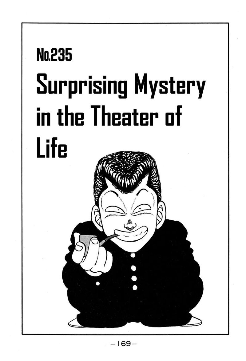 Be Bop High School 235 1