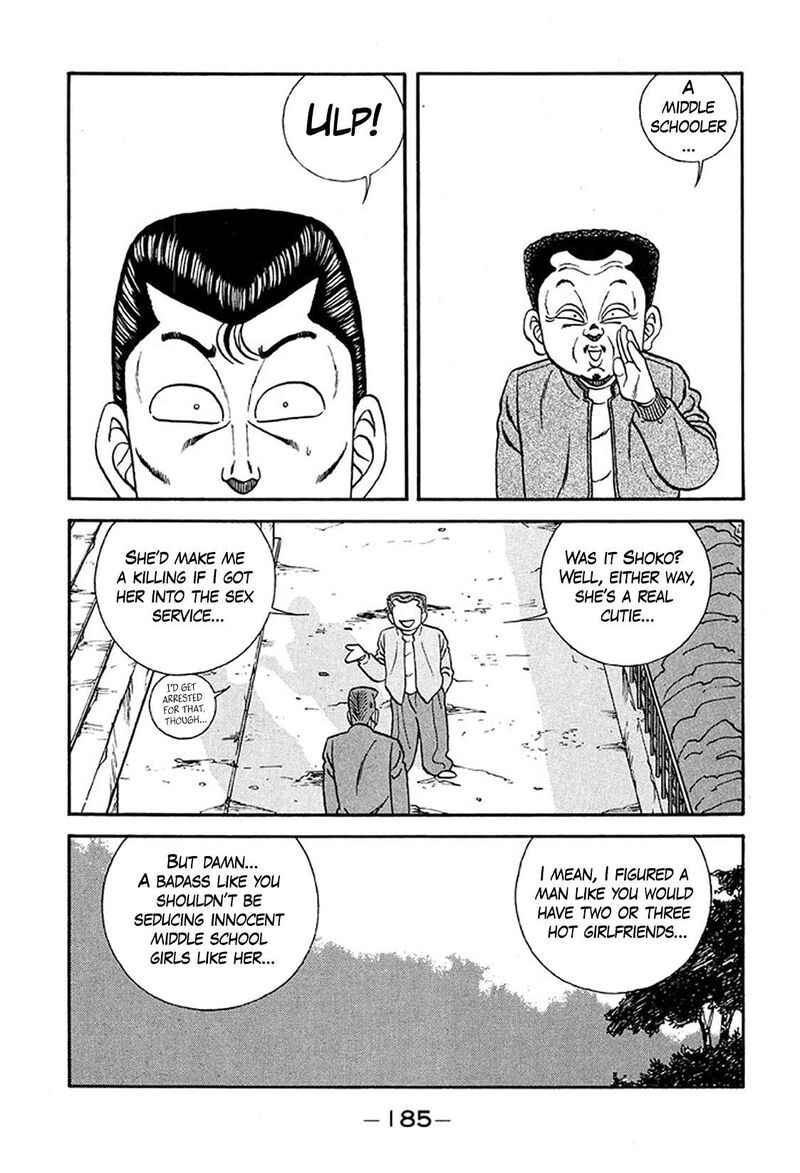 Be Bop High School 235 17