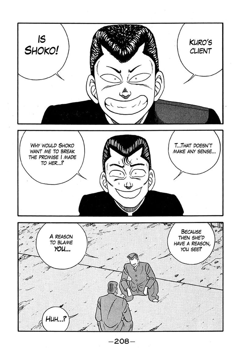 Be Bop High School 235 40