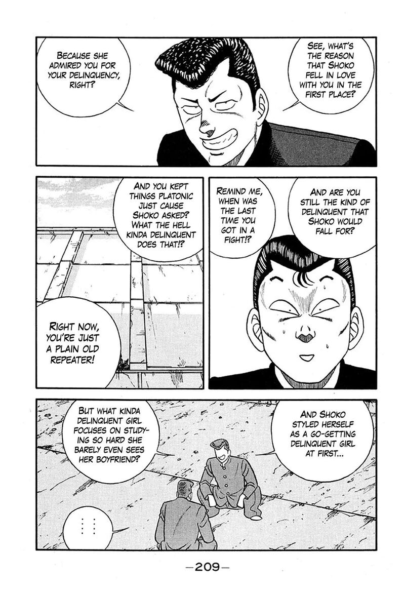 Be Bop High School 235 41