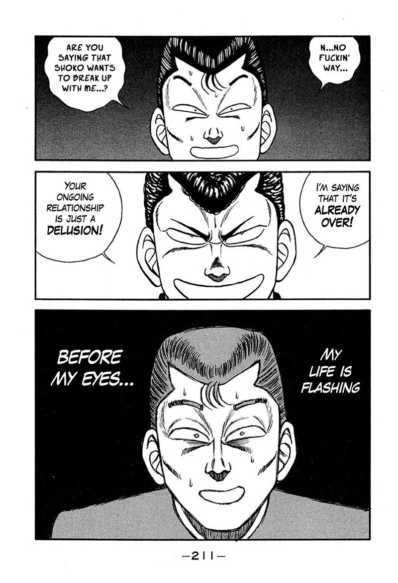 Be Bop High School 235 43