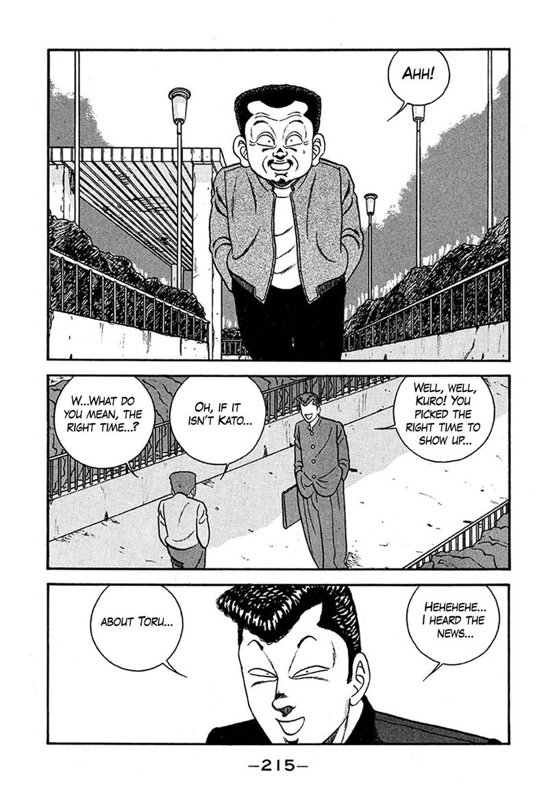 Be Bop High School 235 47