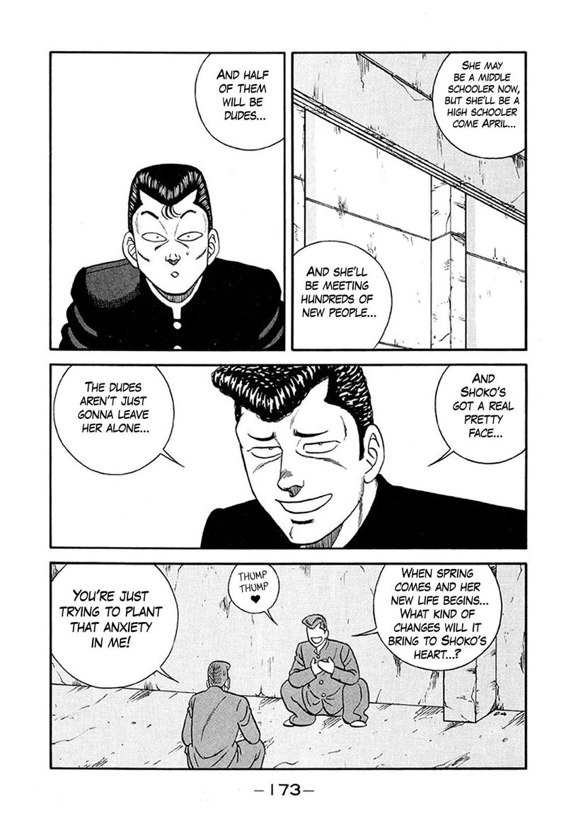 Be Bop High School 235 5