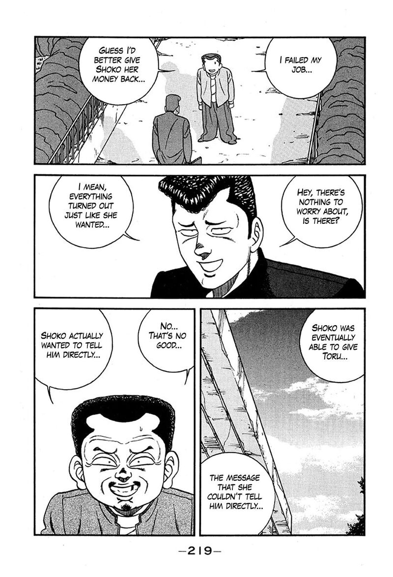 Be Bop High School 235 51