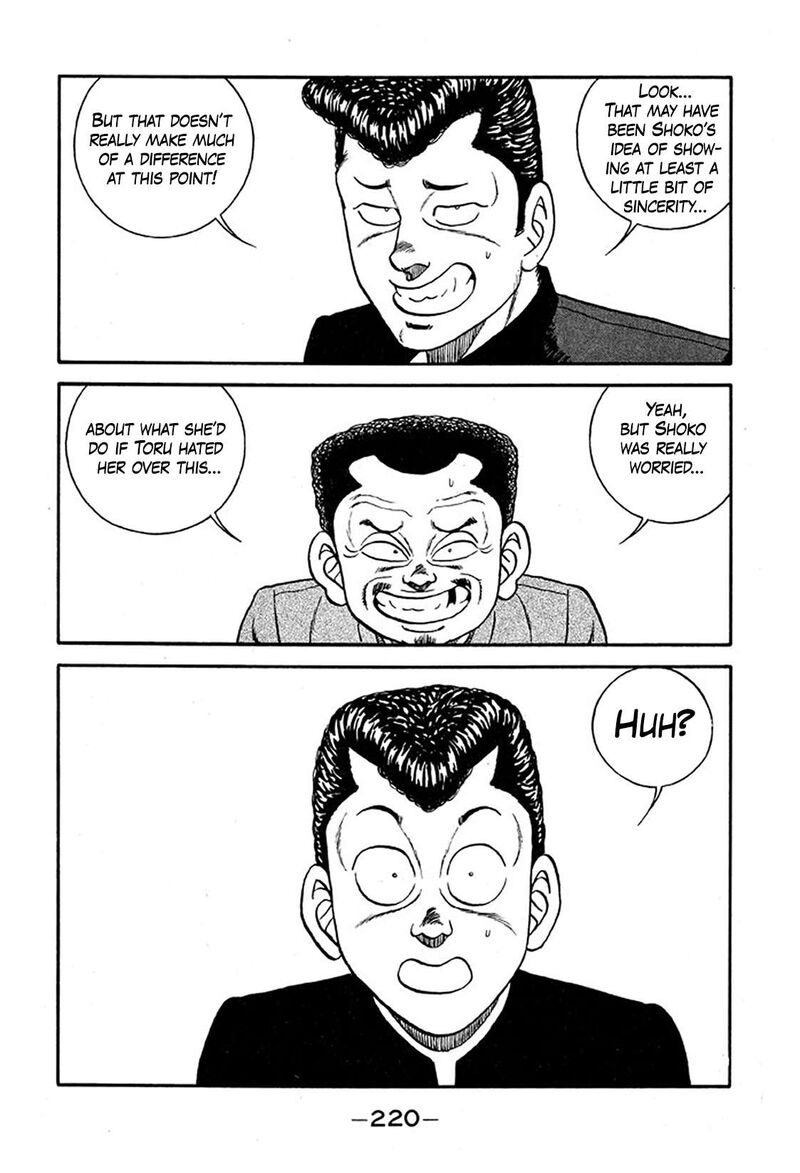 Be Bop High School 235 52