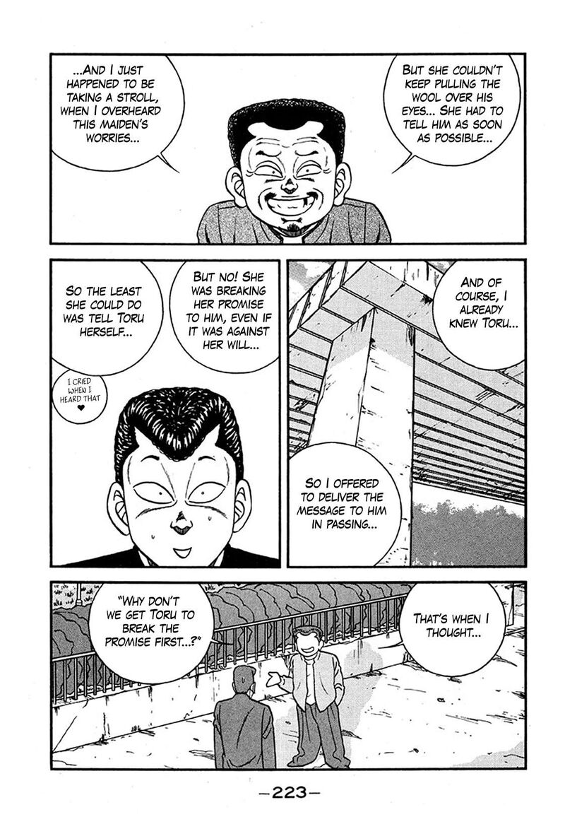 Be Bop High School 235 55