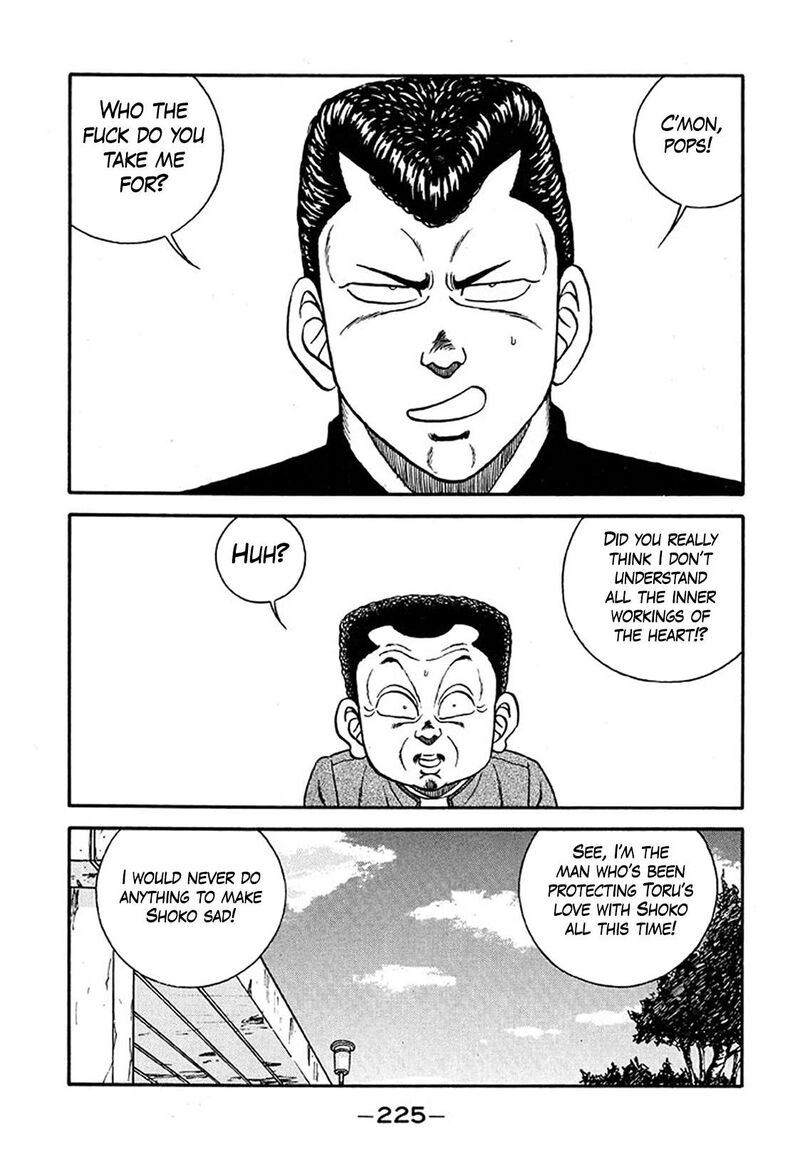 Be Bop High School 235 57