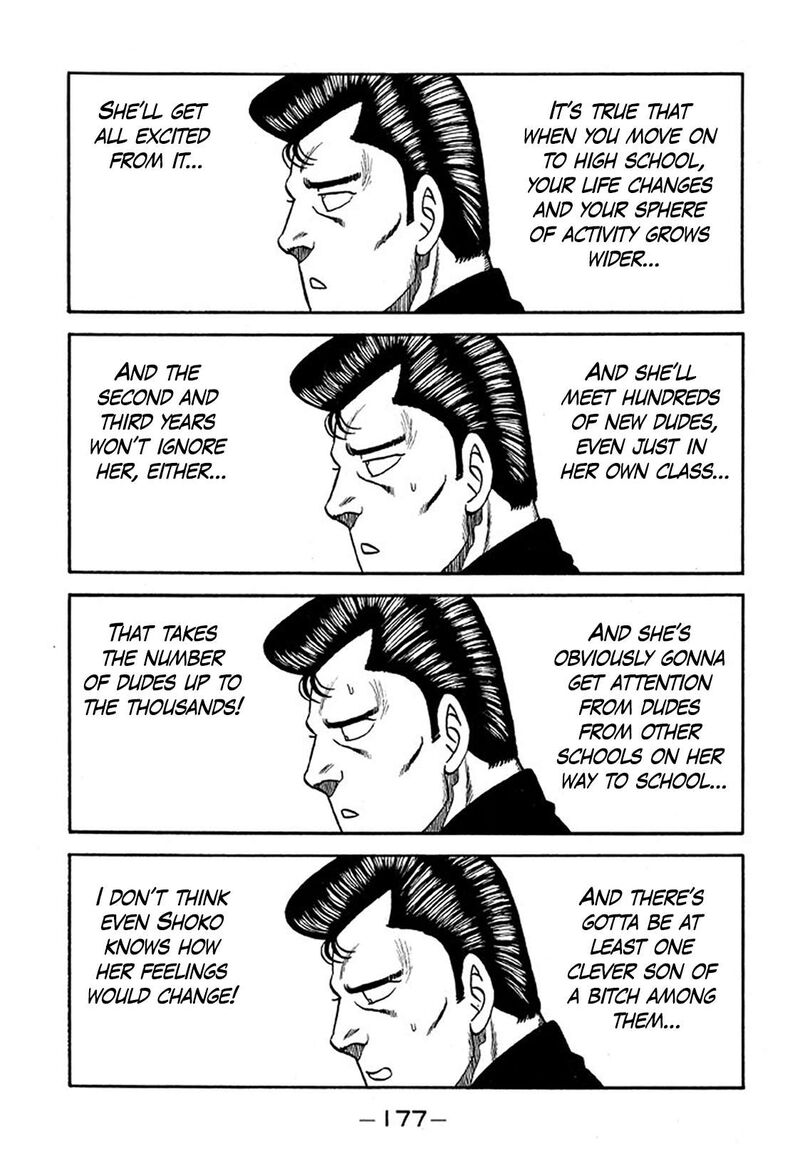 Be Bop High School 235 9