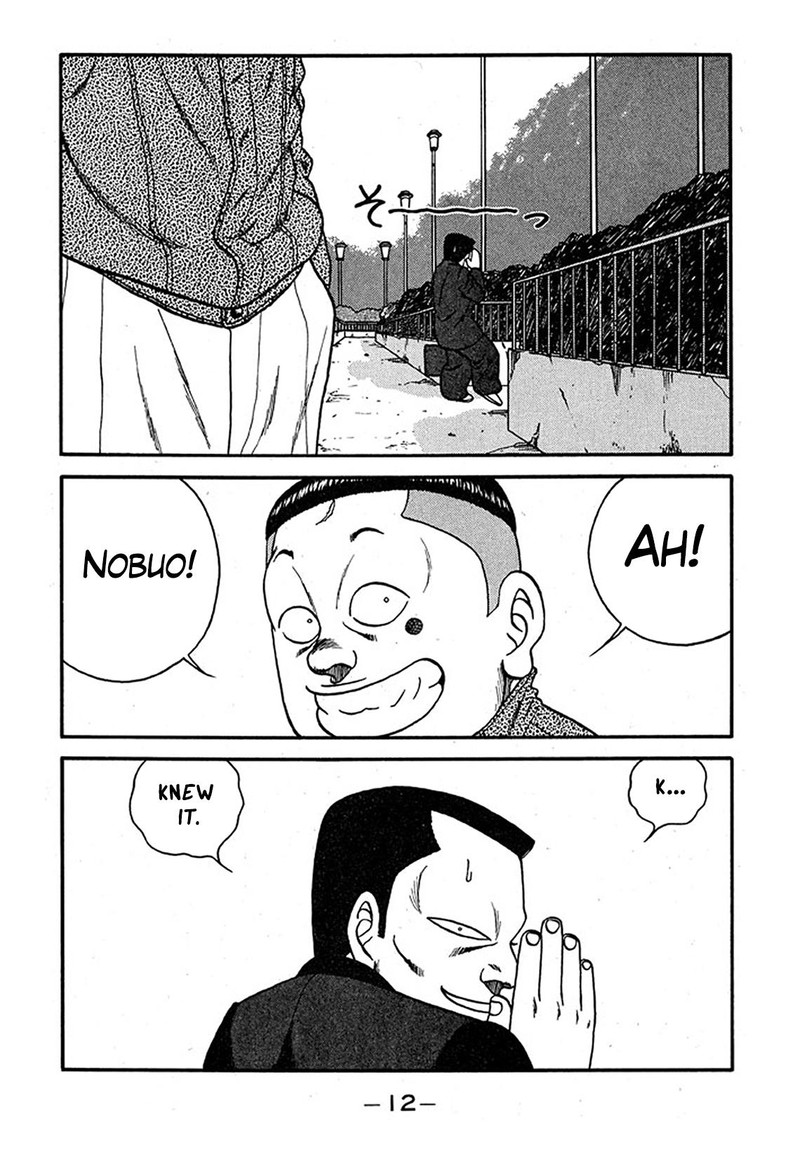 Be Bop High School 236 11