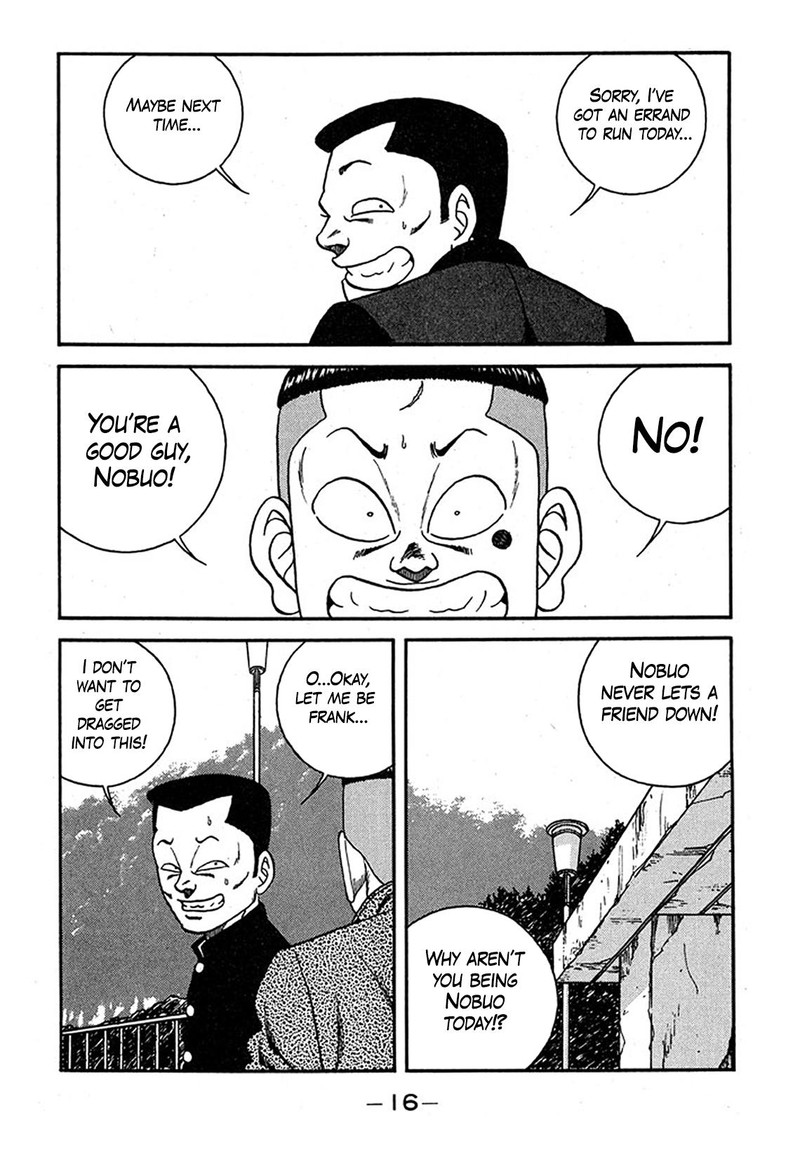 Be Bop High School 236 15