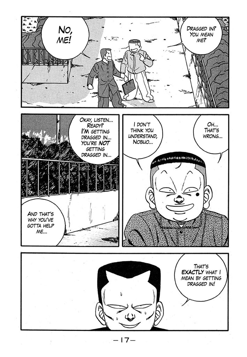 Be Bop High School 236 16