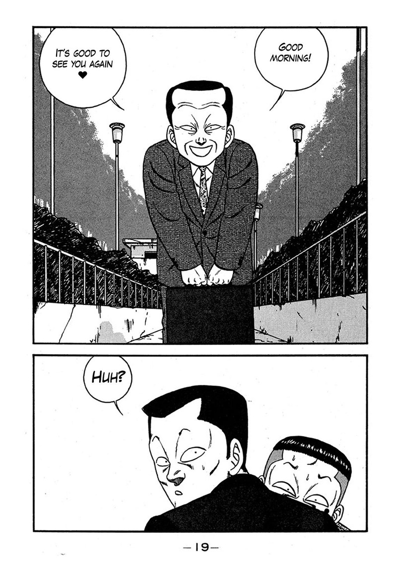 Be Bop High School 236 18