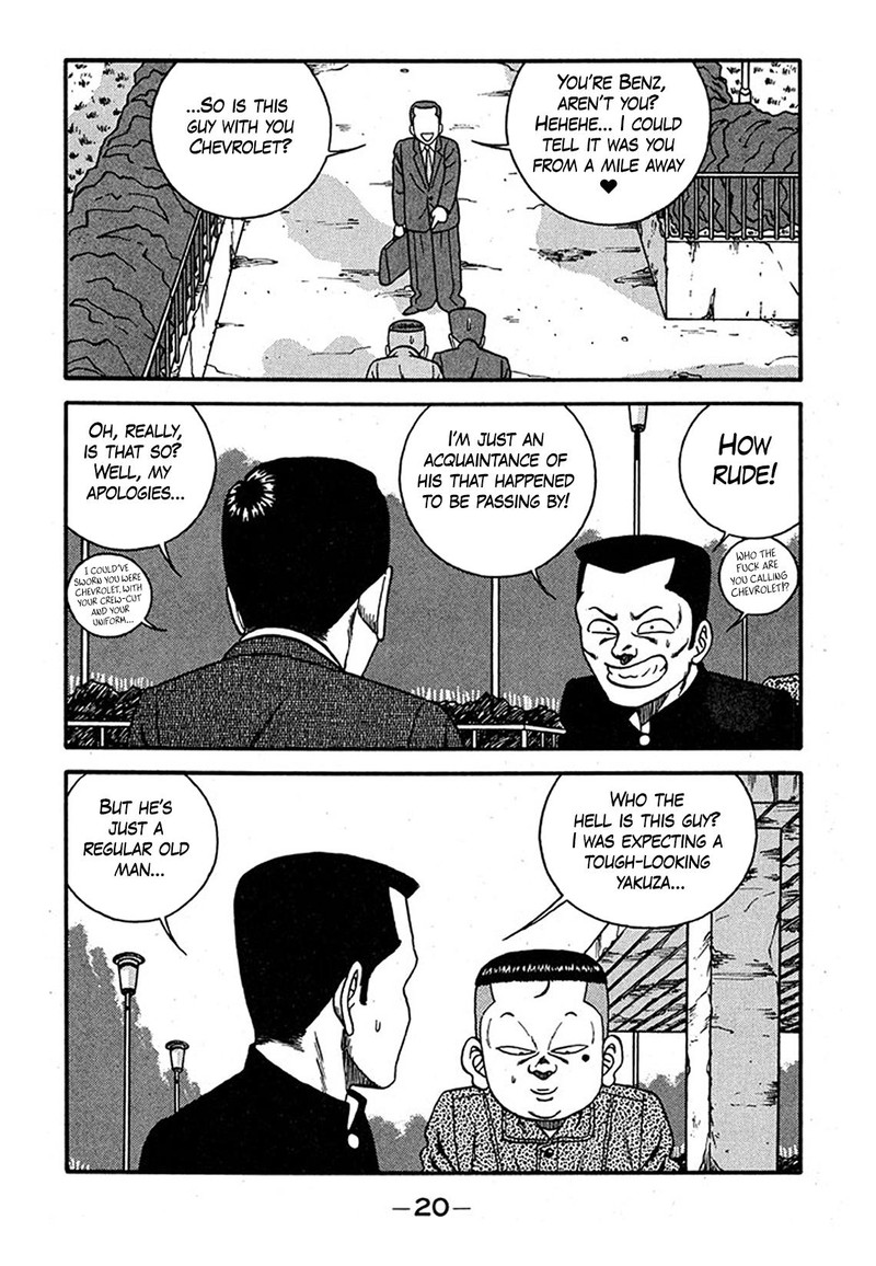 Be Bop High School 236 19