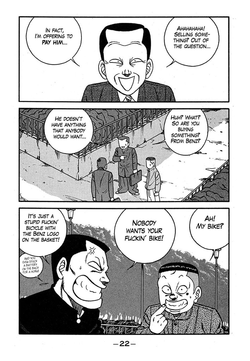 Be Bop High School 236 21