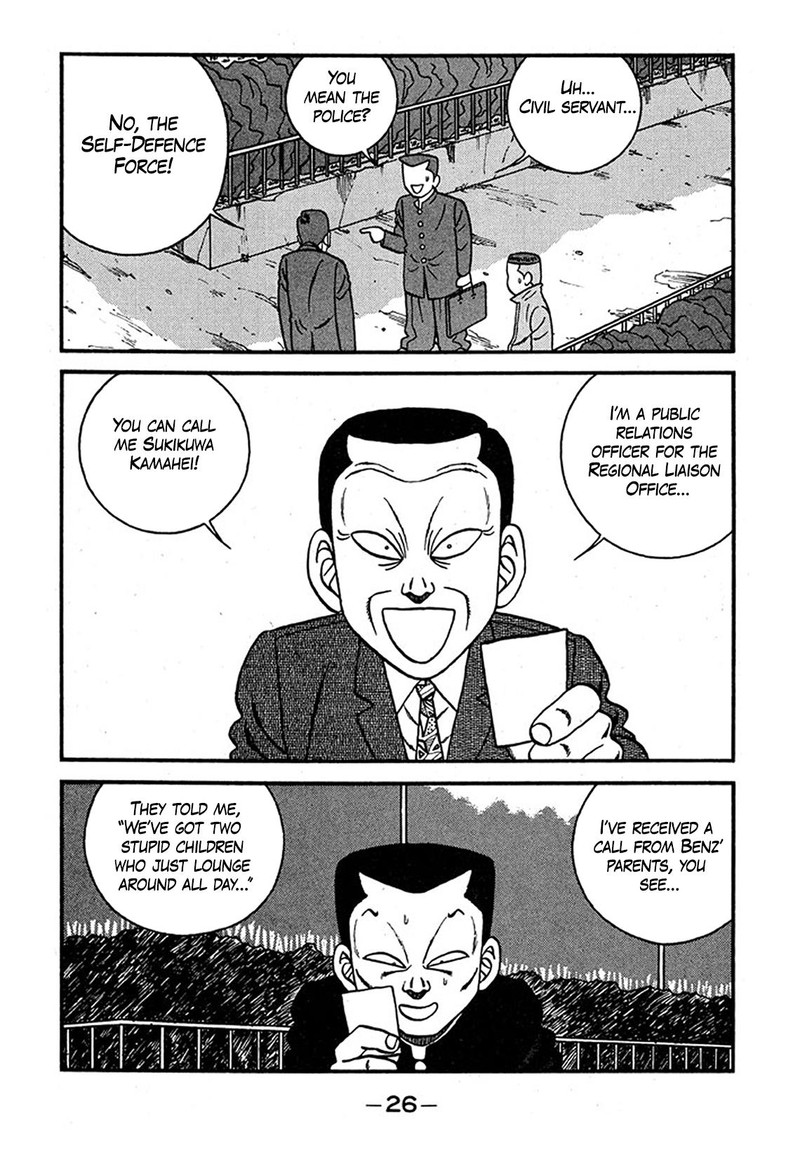 Be Bop High School 236 25