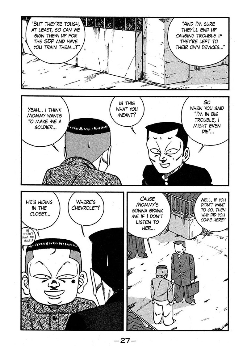 Be Bop High School 236 26