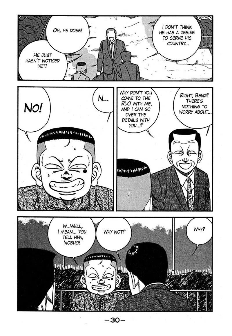 Be Bop High School 236 29