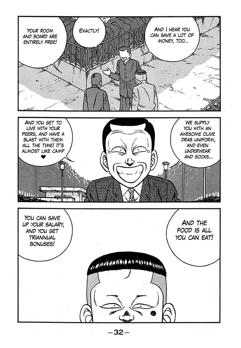 Be Bop High School 236 31