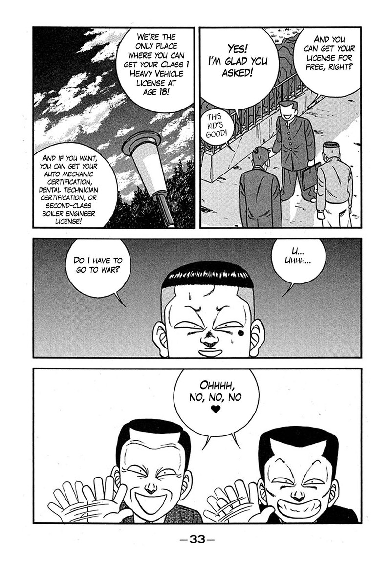 Be Bop High School 236 32