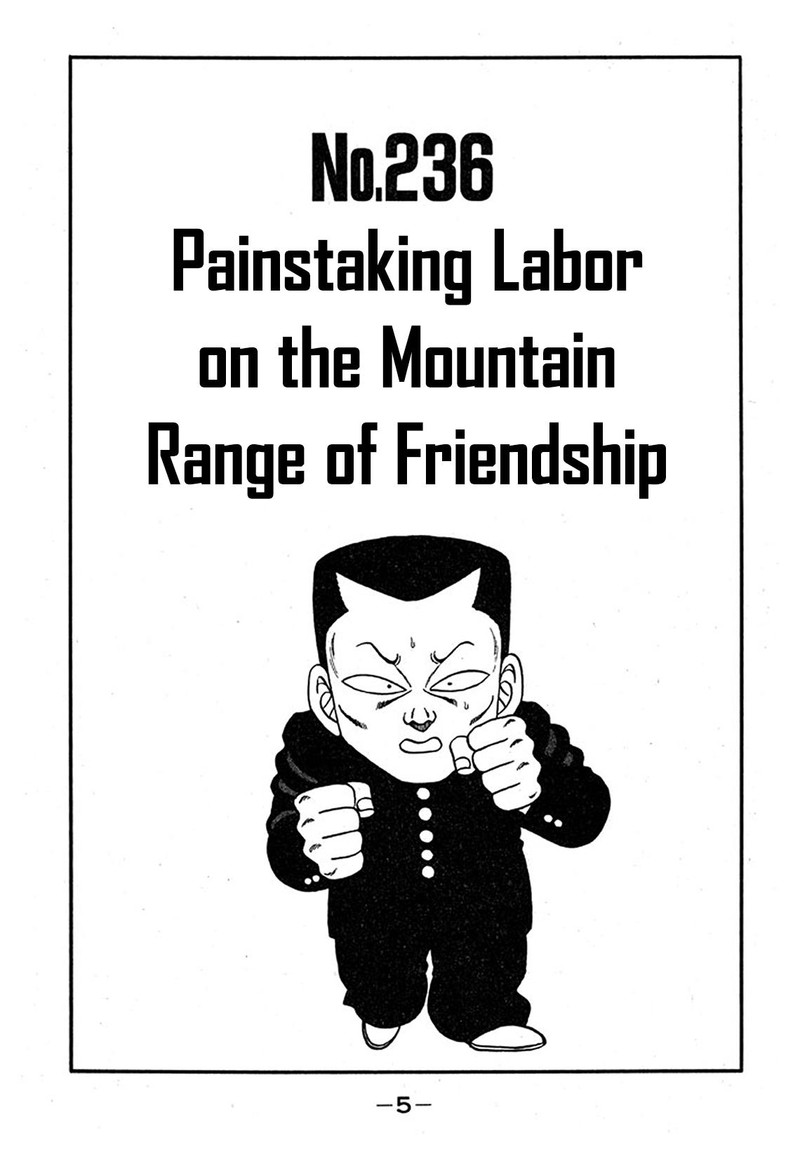 Be Bop High School 236 4