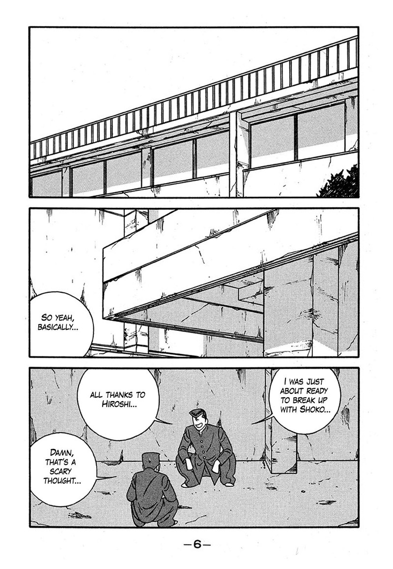 Be Bop High School 236 5