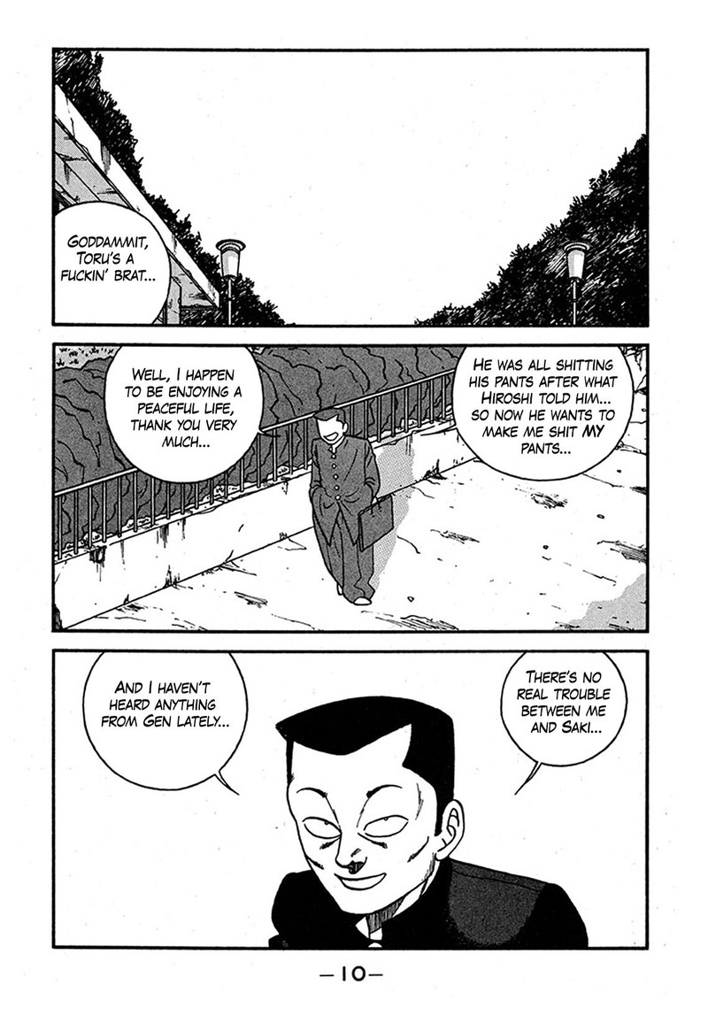 Be Bop High School 236 9