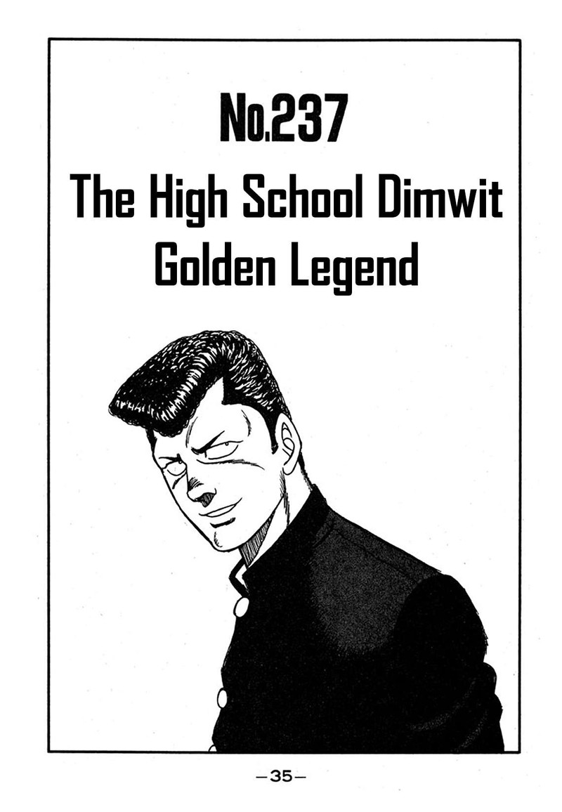 Be Bop High School 237 1