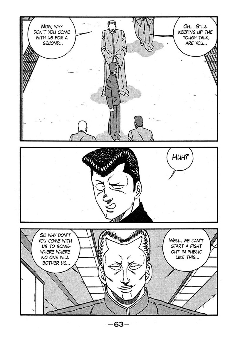 Be Bop High School 237 29