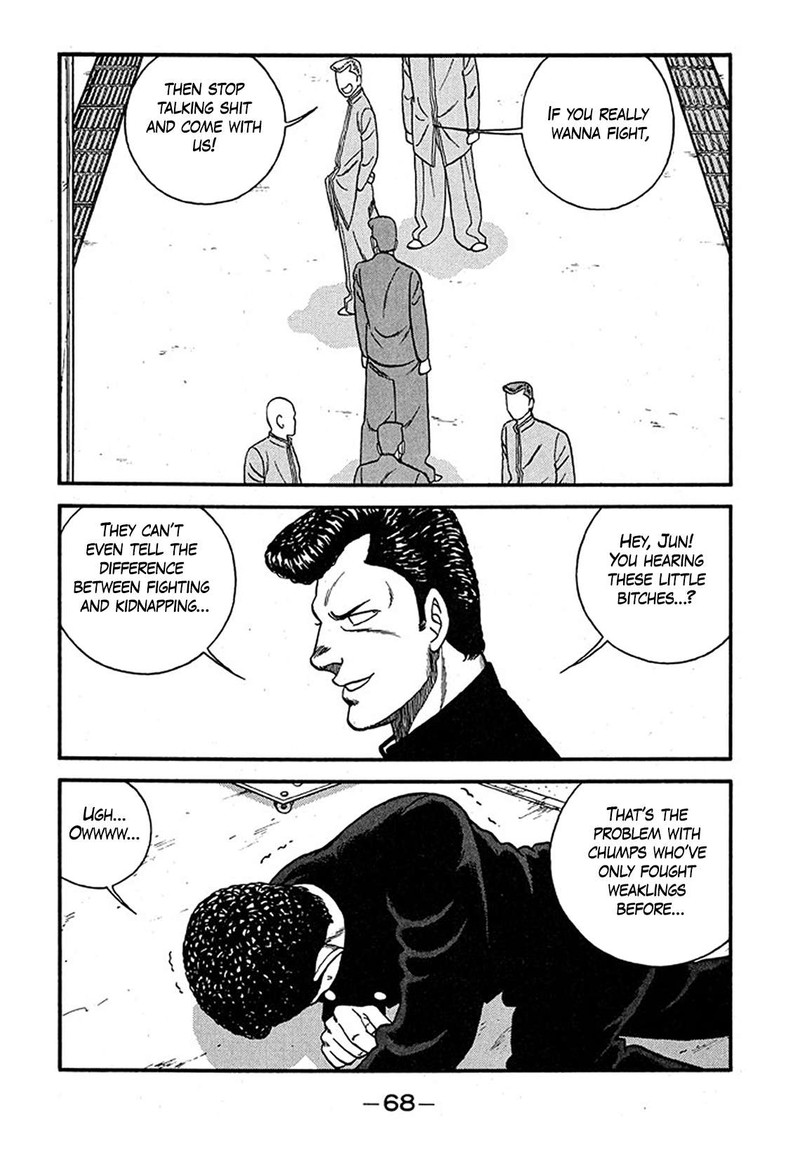 Be Bop High School 237 34