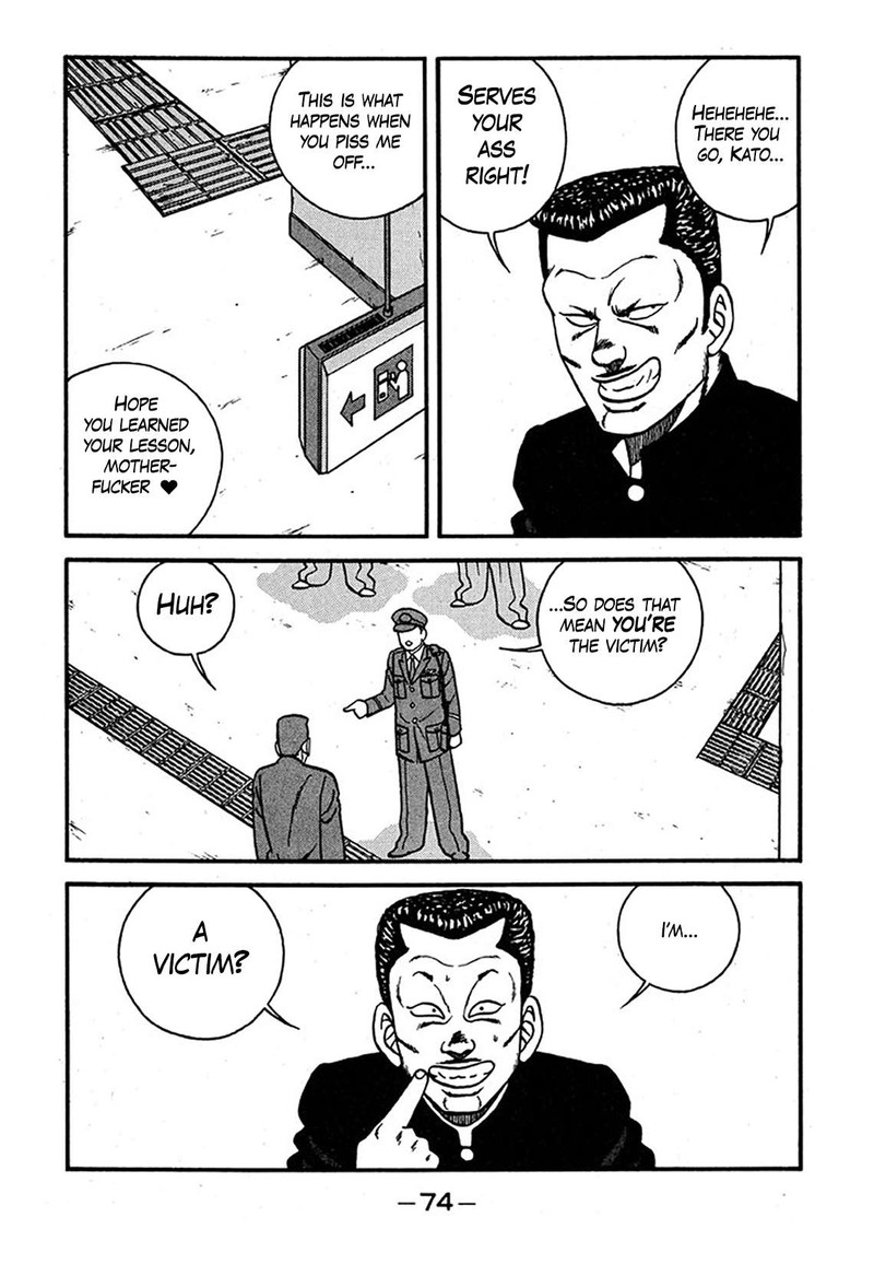 Be Bop High School 237 40