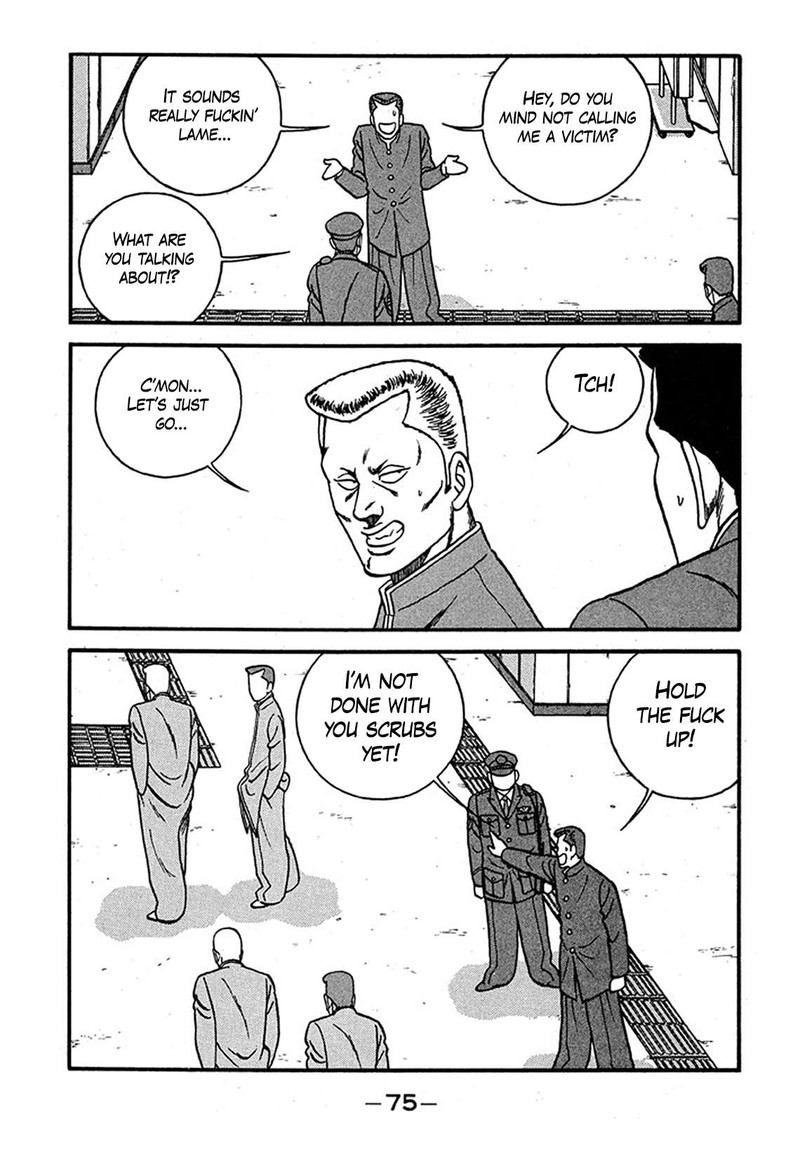 Be Bop High School 237 41