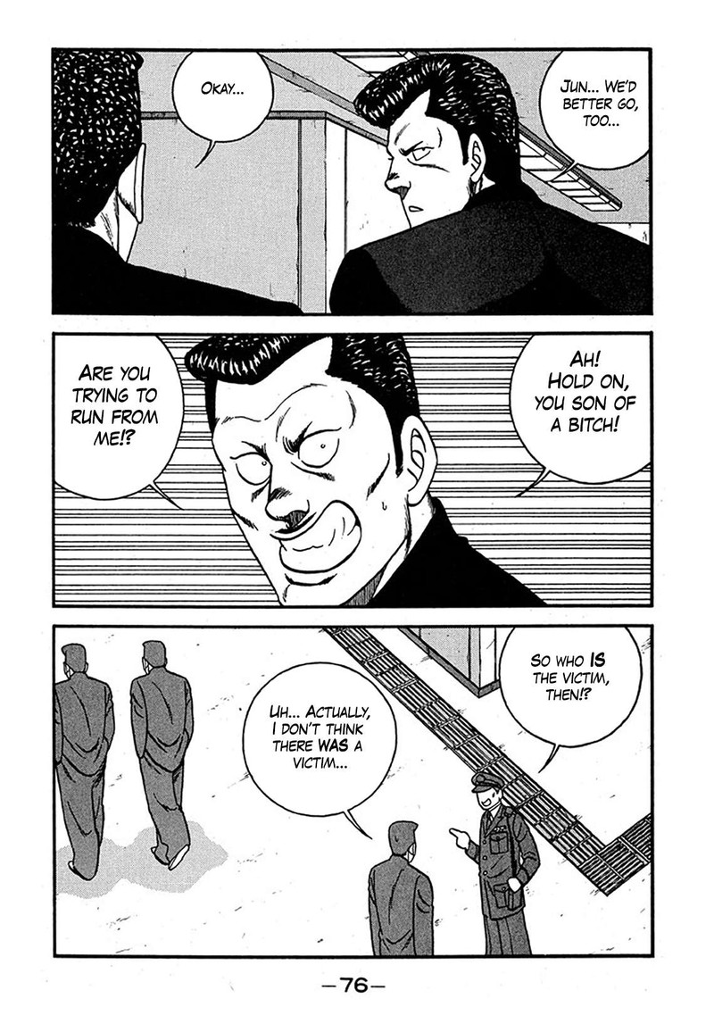 Be Bop High School 237 42