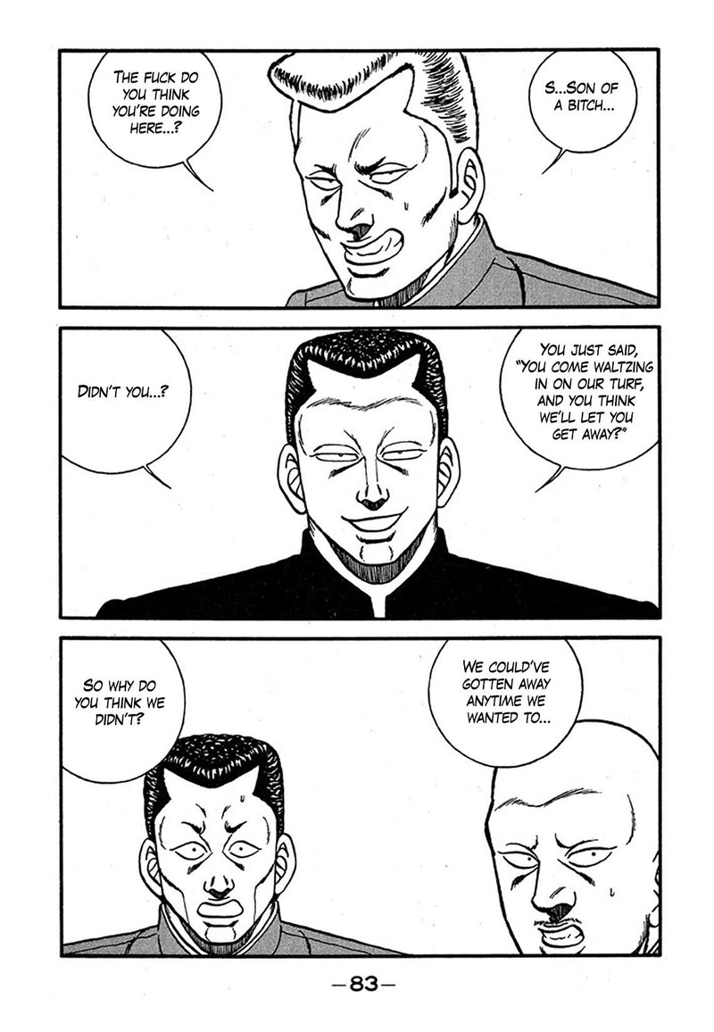 Be Bop High School 237 49