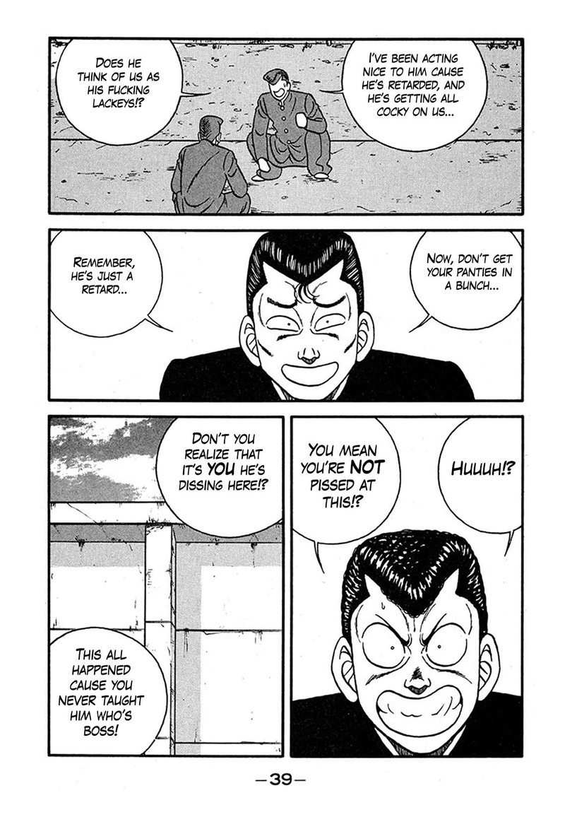 Be Bop High School 237 5