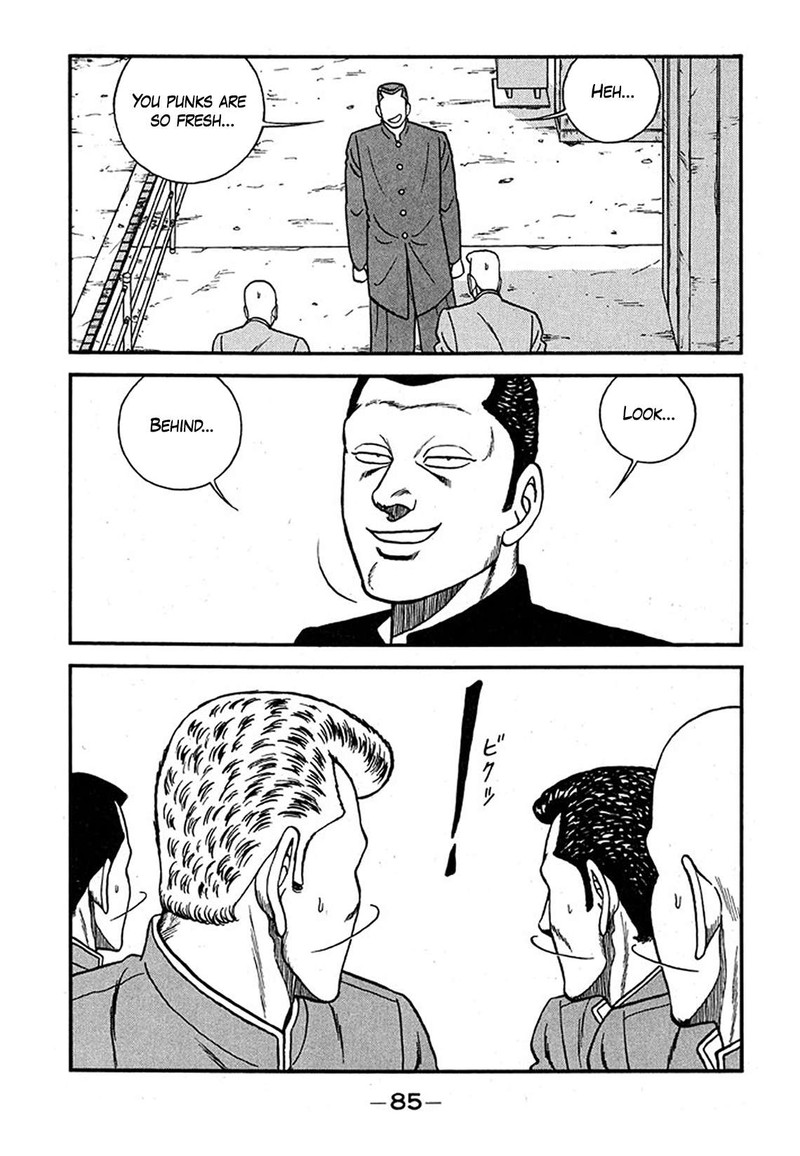 Be Bop High School 237 51