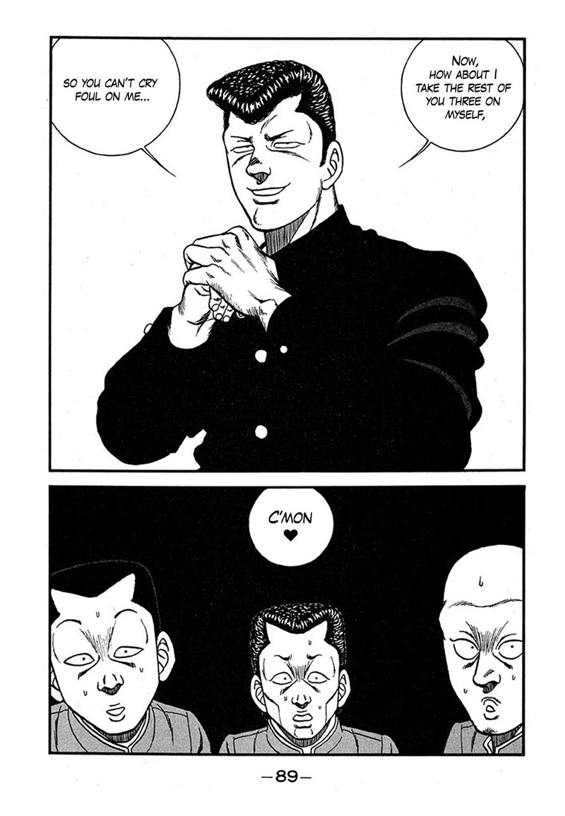 Be Bop High School 237 55