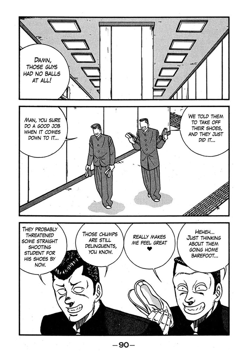 Be Bop High School 237 56