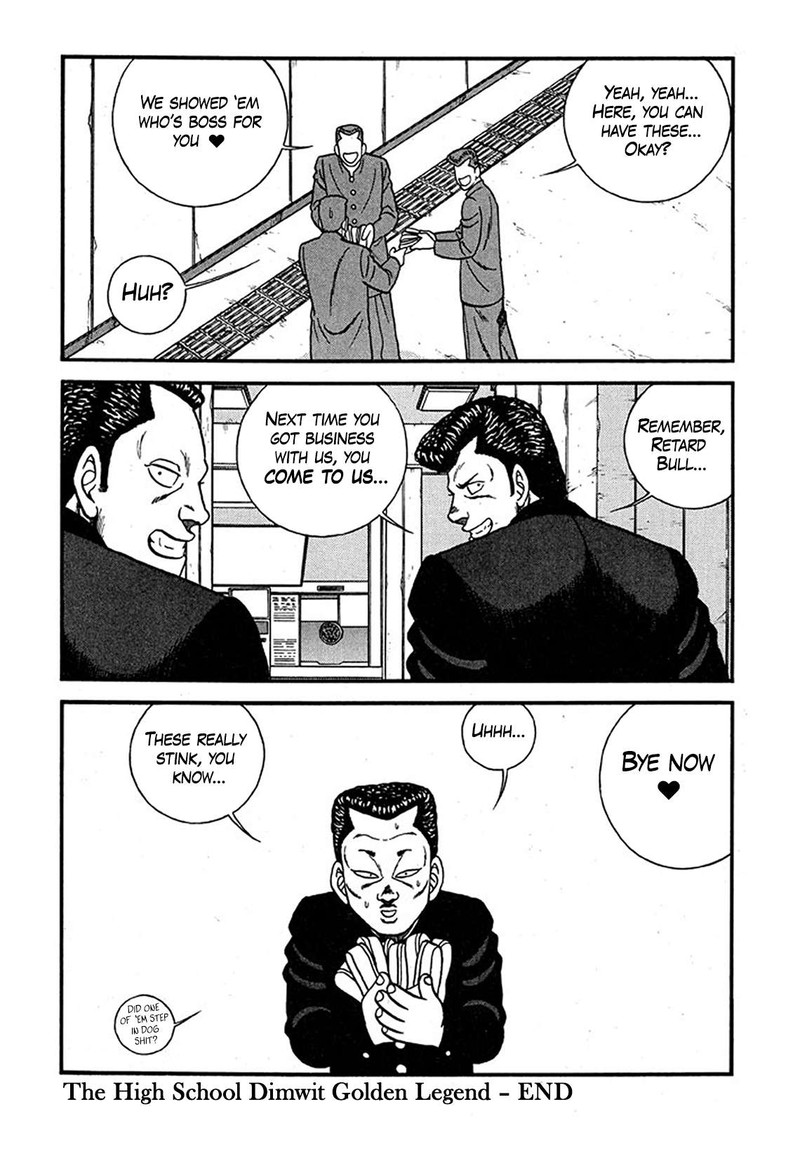 Be Bop High School 237 58