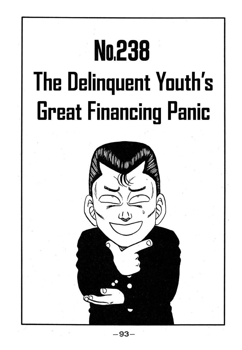 Be Bop High School 238 1