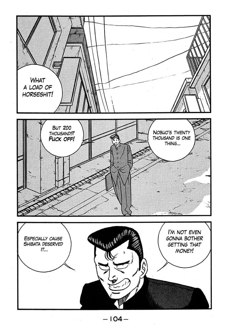 Be Bop High School 238 12