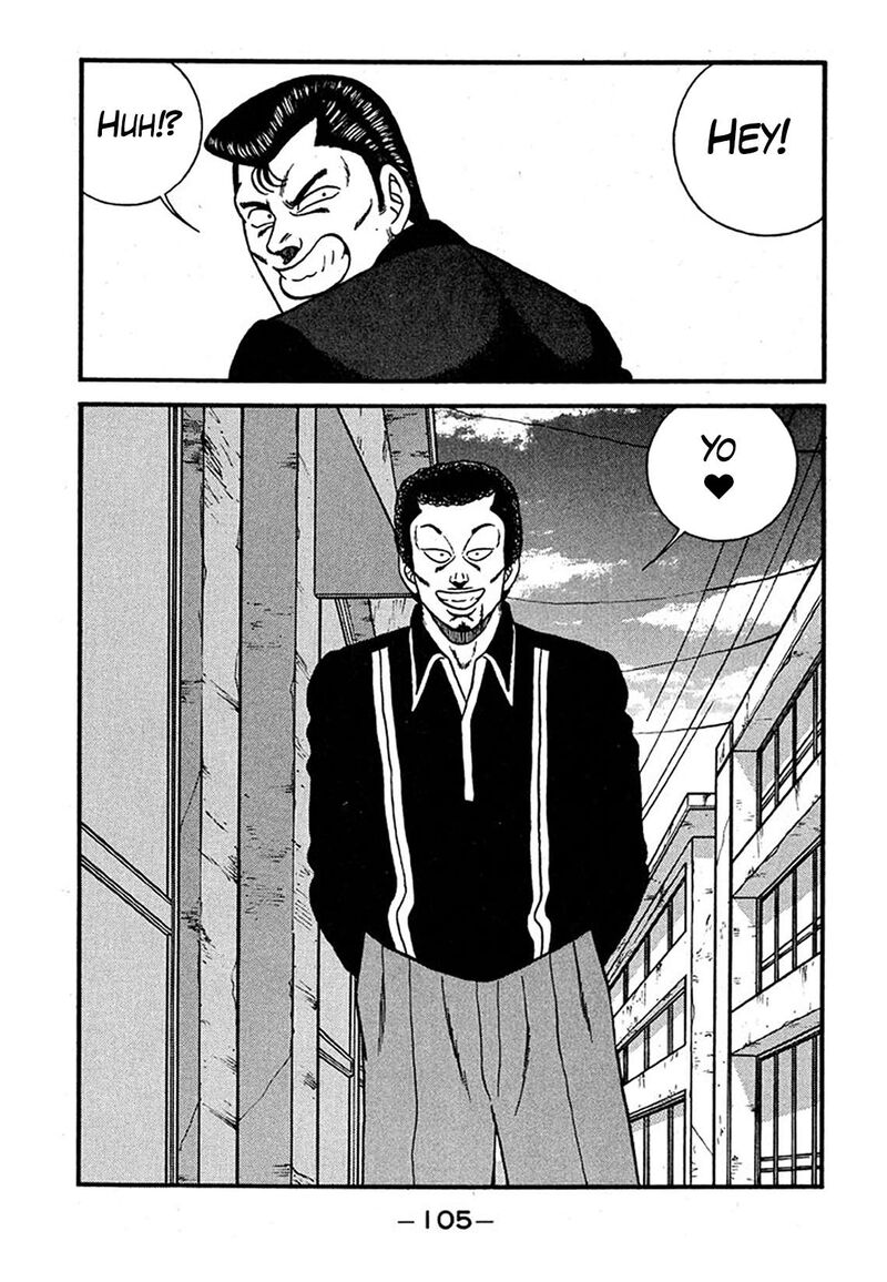 Be Bop High School 238 13