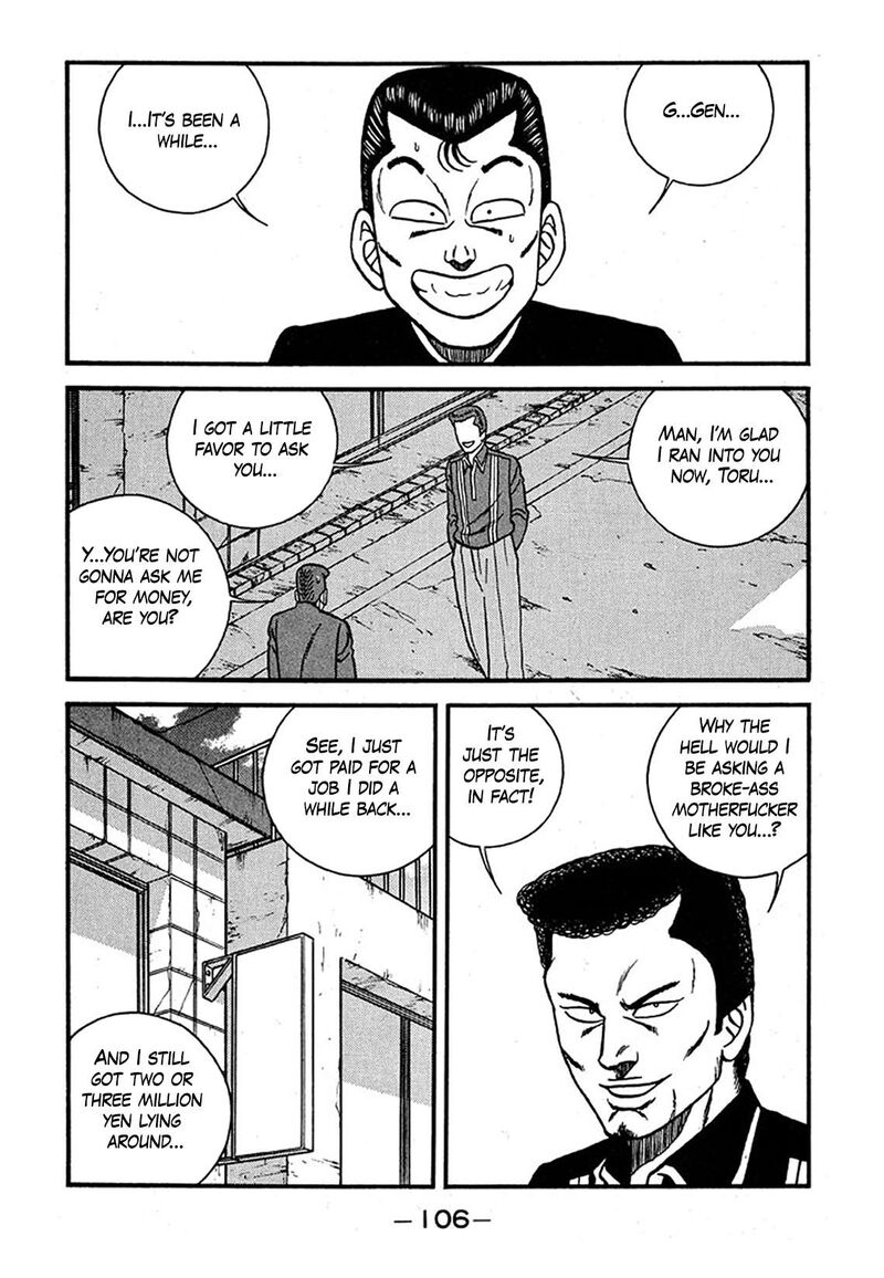 Be Bop High School 238 14