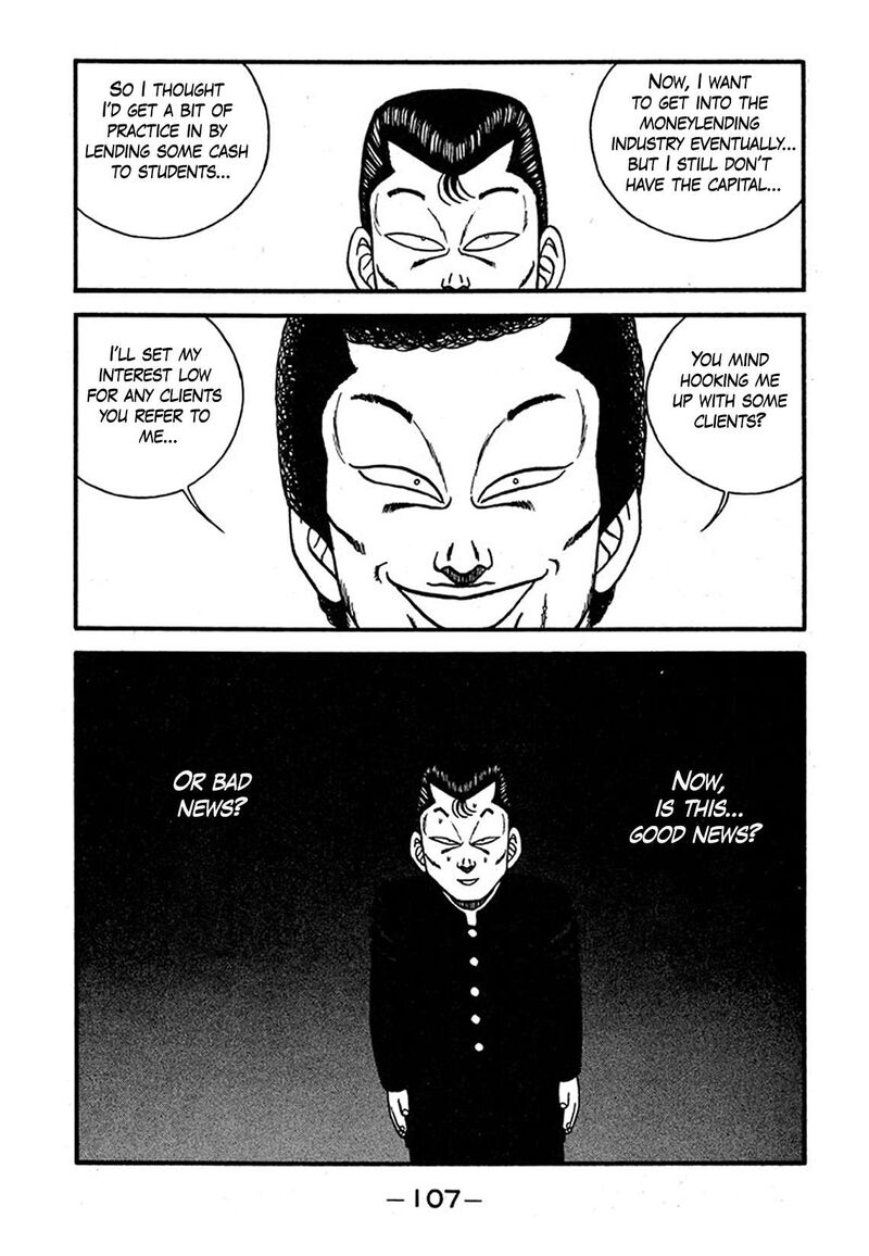 Be Bop High School 238 15