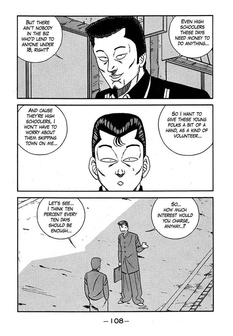 Be Bop High School 238 16