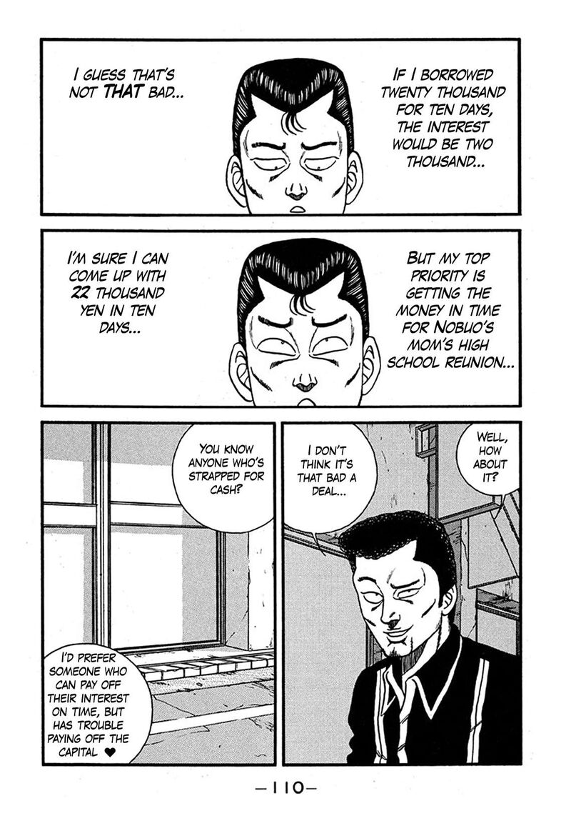 Be Bop High School 238 18