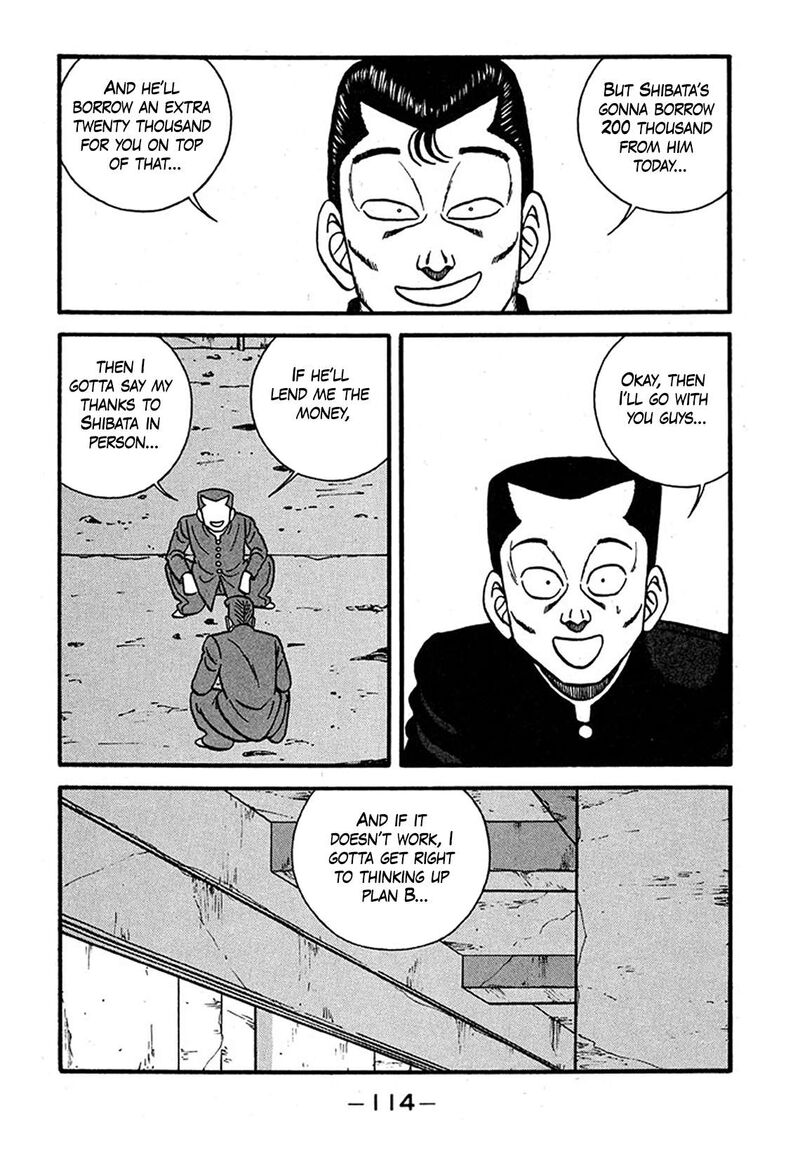 Be Bop High School 238 22